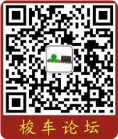 梭车论坛